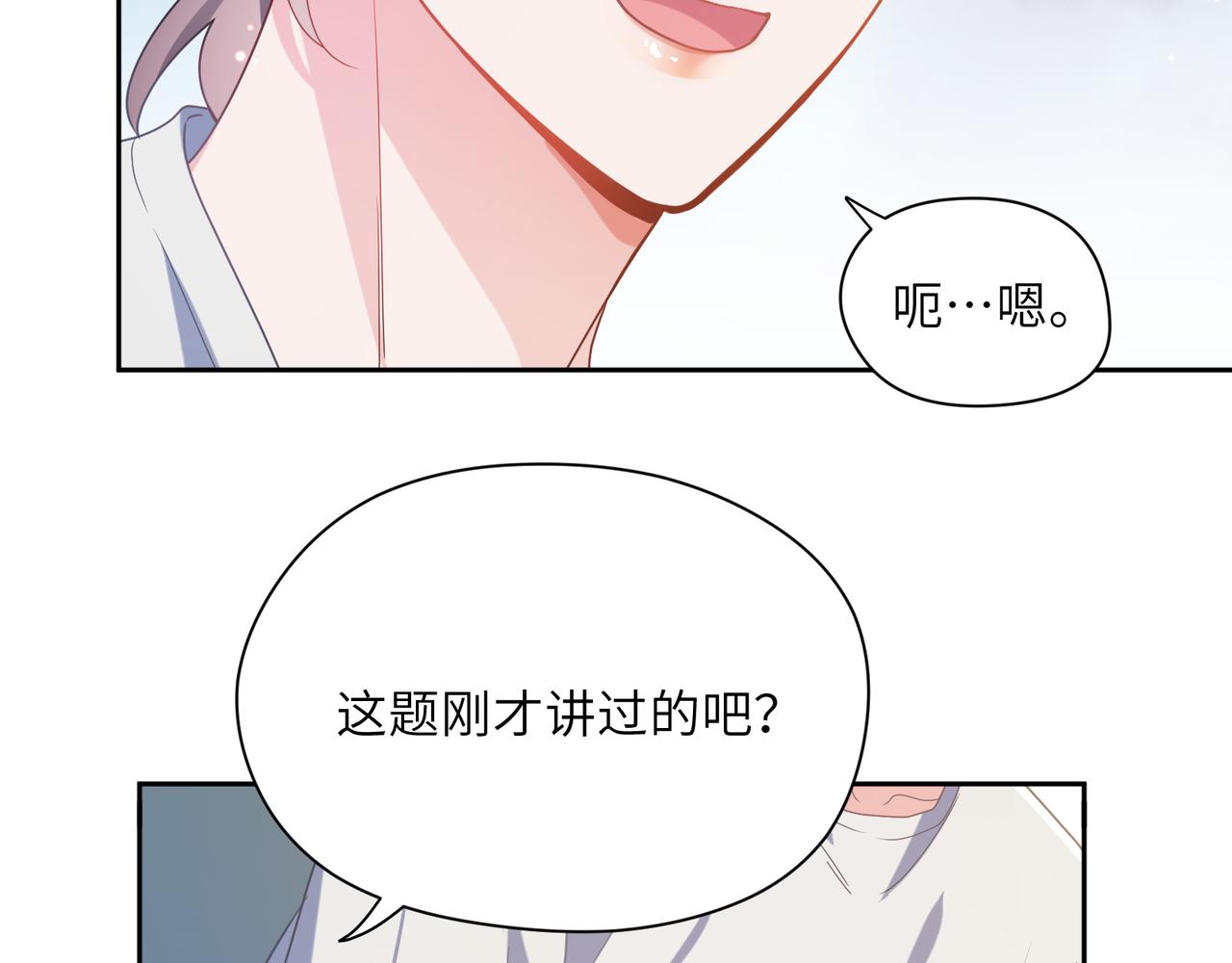 第33话 恶人先哭50