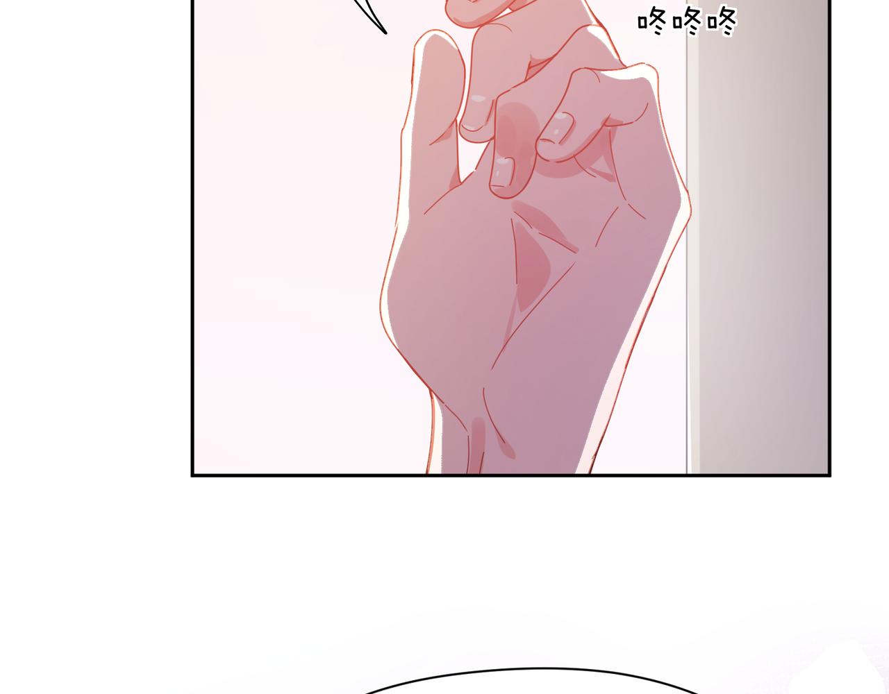 第92话 兄弟之间53