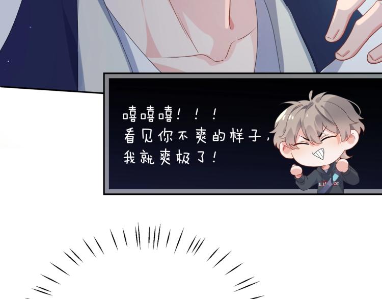 第4话 有本事再说一遍17