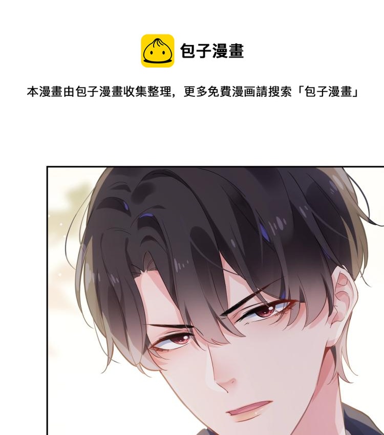 序章 学神校霸杠上了！12