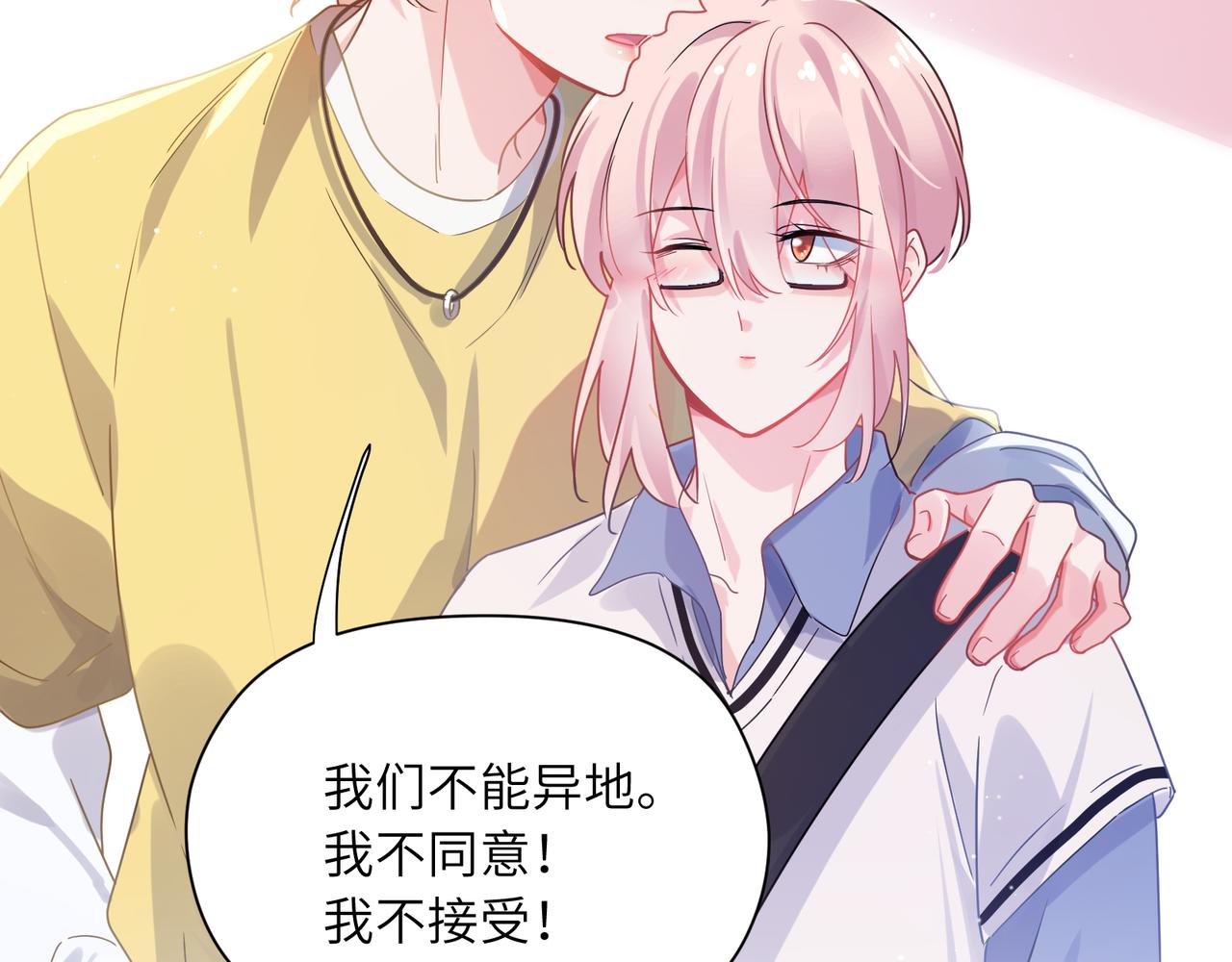 第76话好久不见11