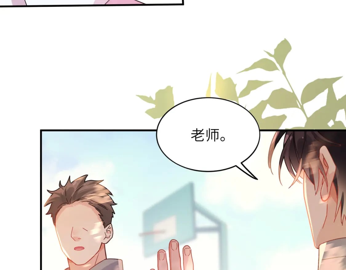 第3话 他还挺帅的25