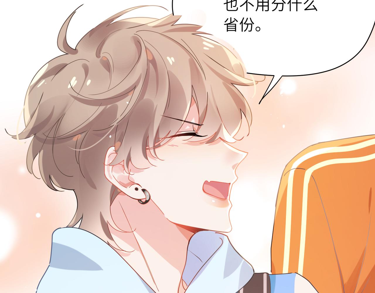 第87话 新朋友80