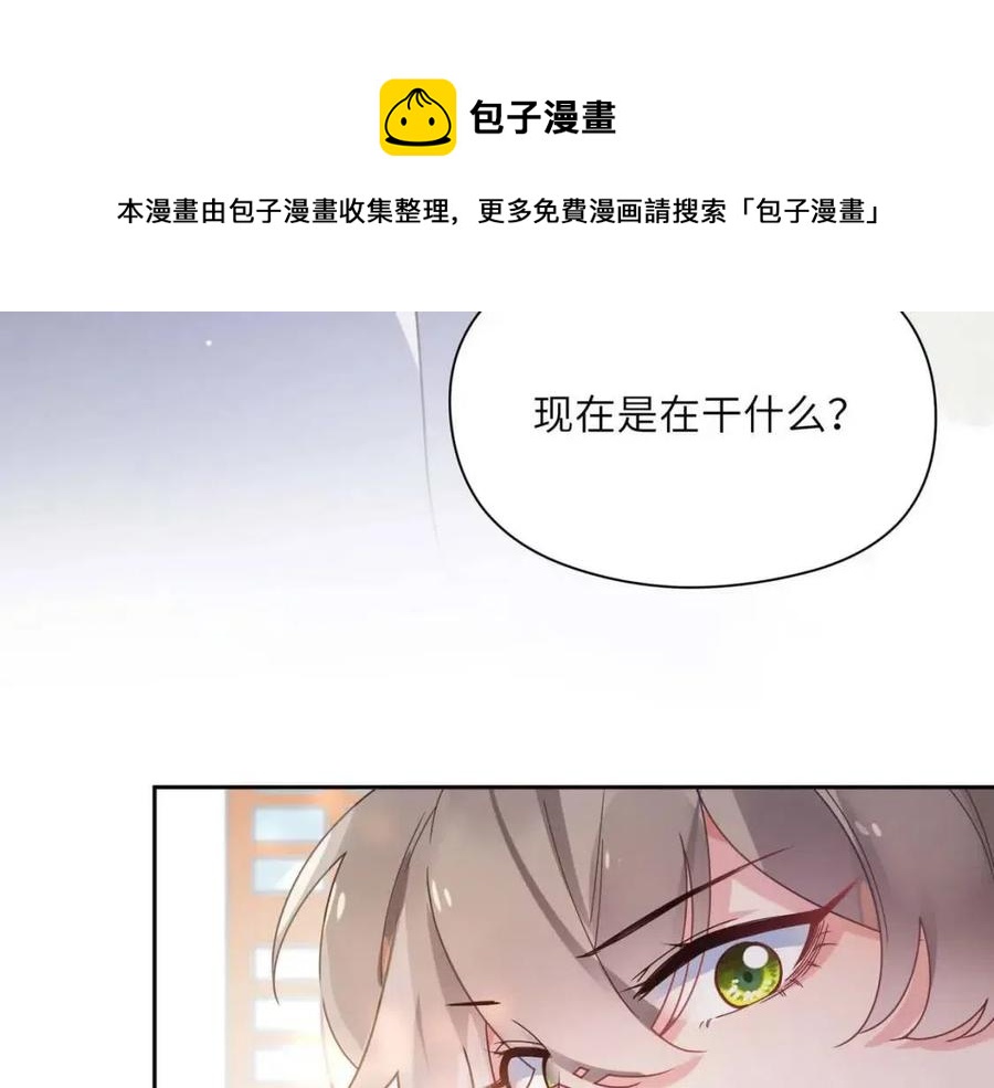 第46话 他扭了，他装的96