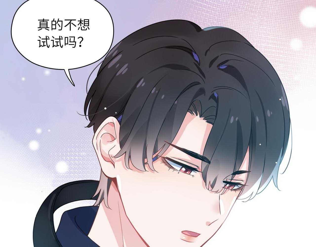 第39话 厉害的沈爸爸45