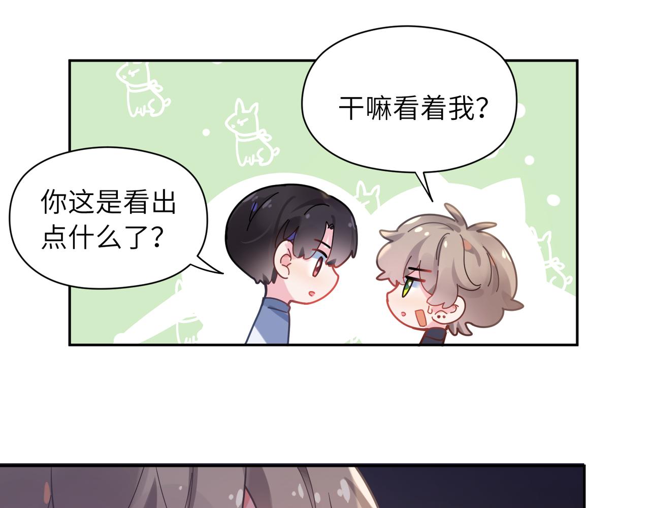 第66话 “成熟”63
