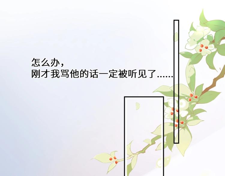 第7话 讨厌还是喜欢？54