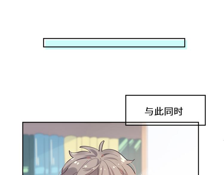 第20话 你对他有兴趣43