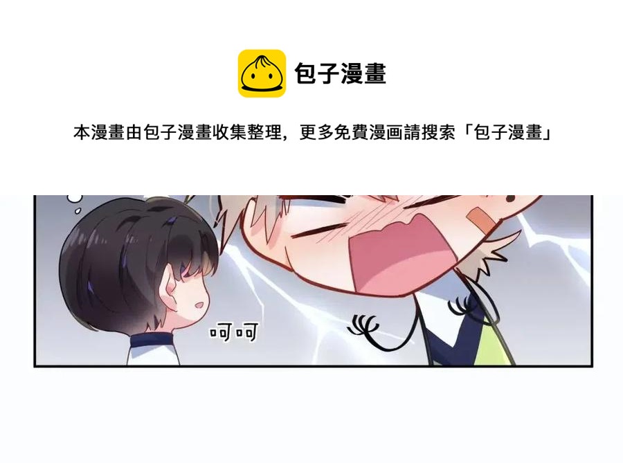 第8话 绝不可能喜欢你40