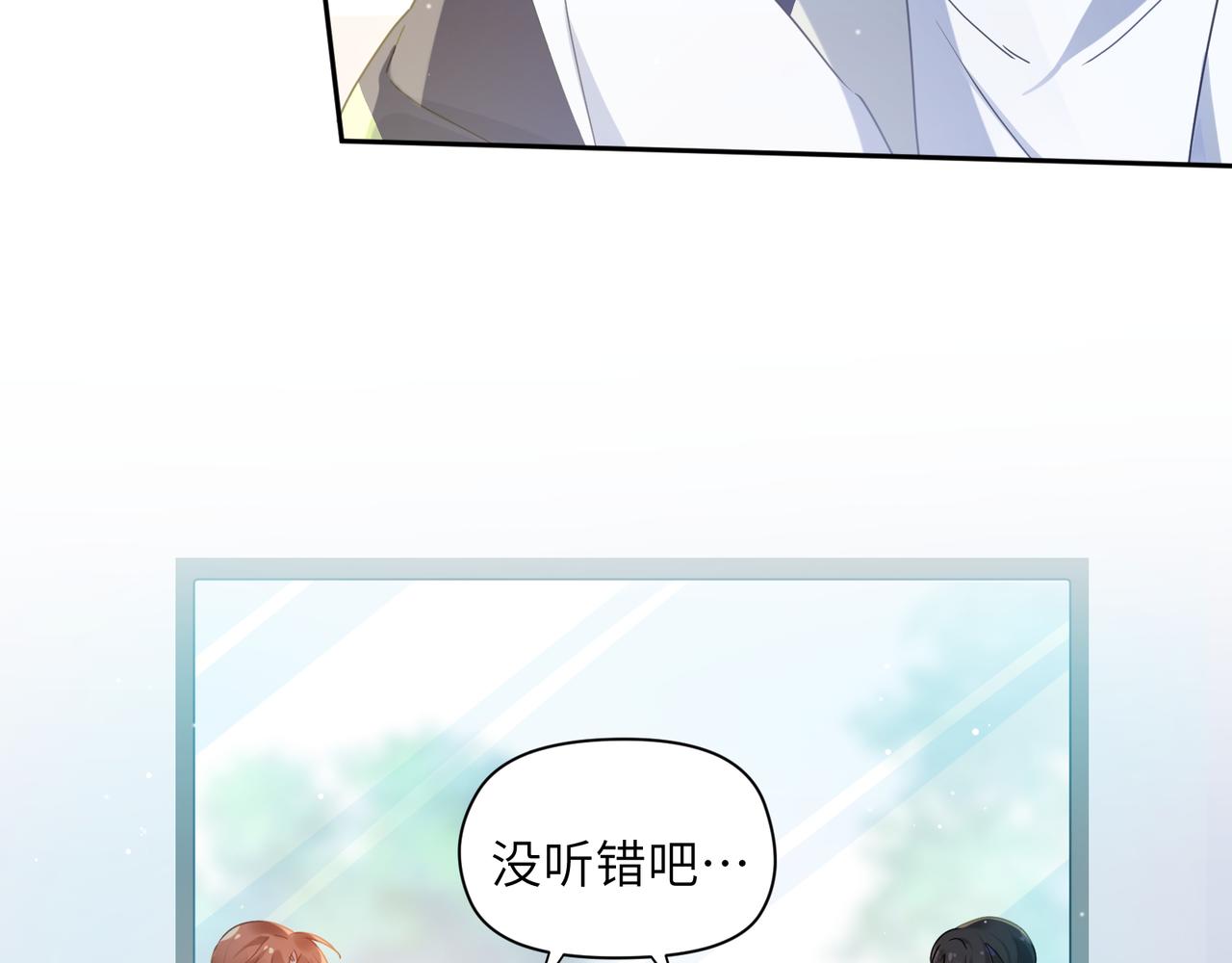 第73话越看越可爱8