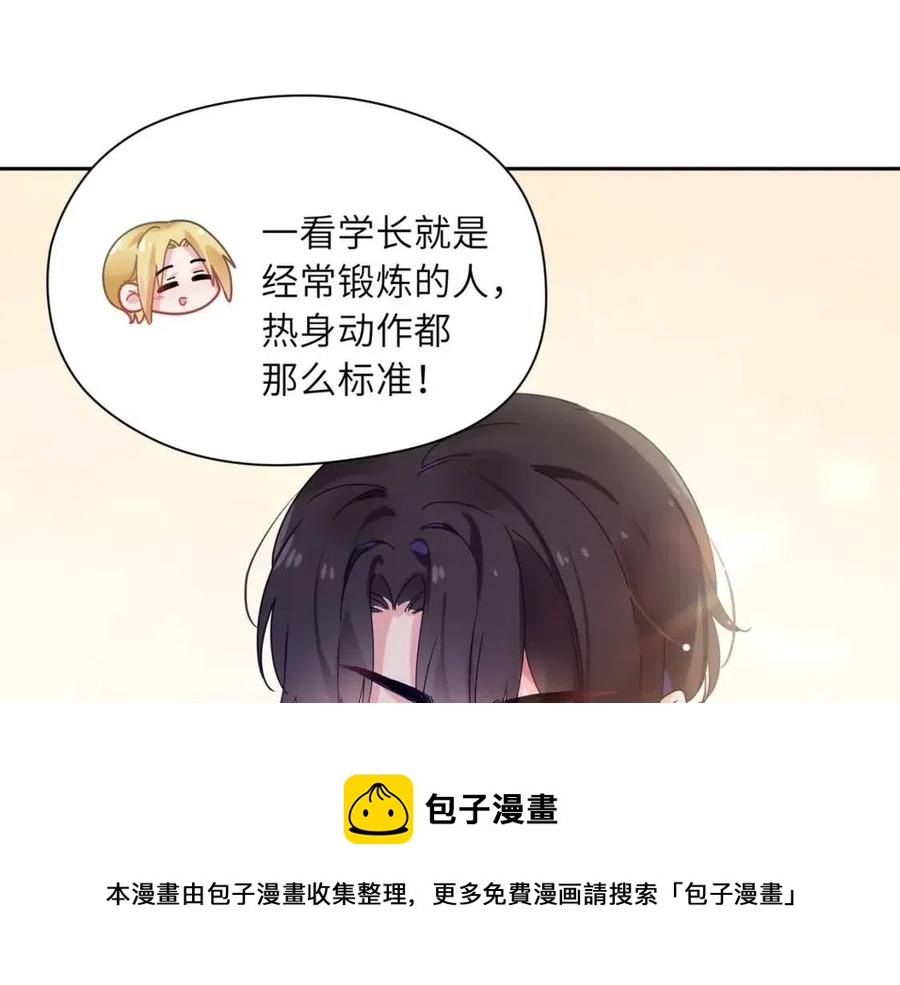 第46话 他扭了，他装的76