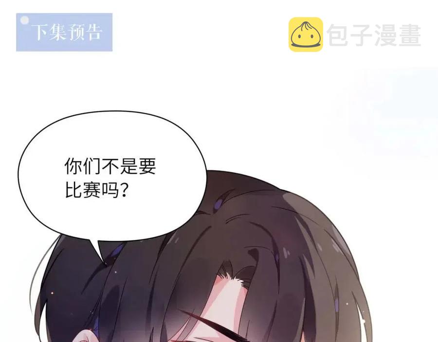 第46话 他扭了，他装的94