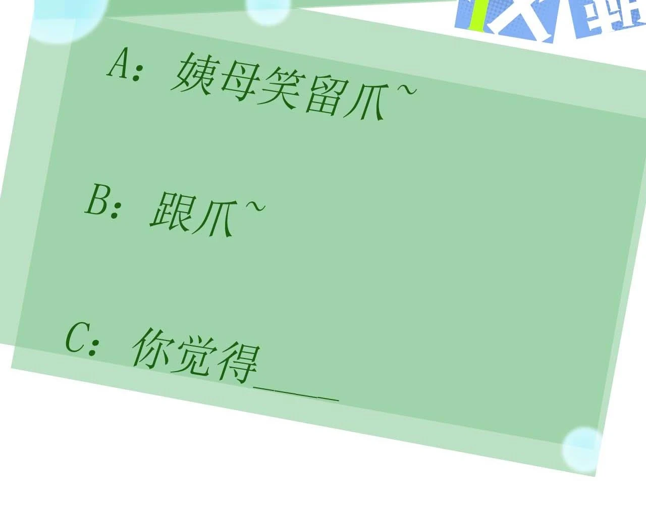 竹马番外4 你也好好哄95