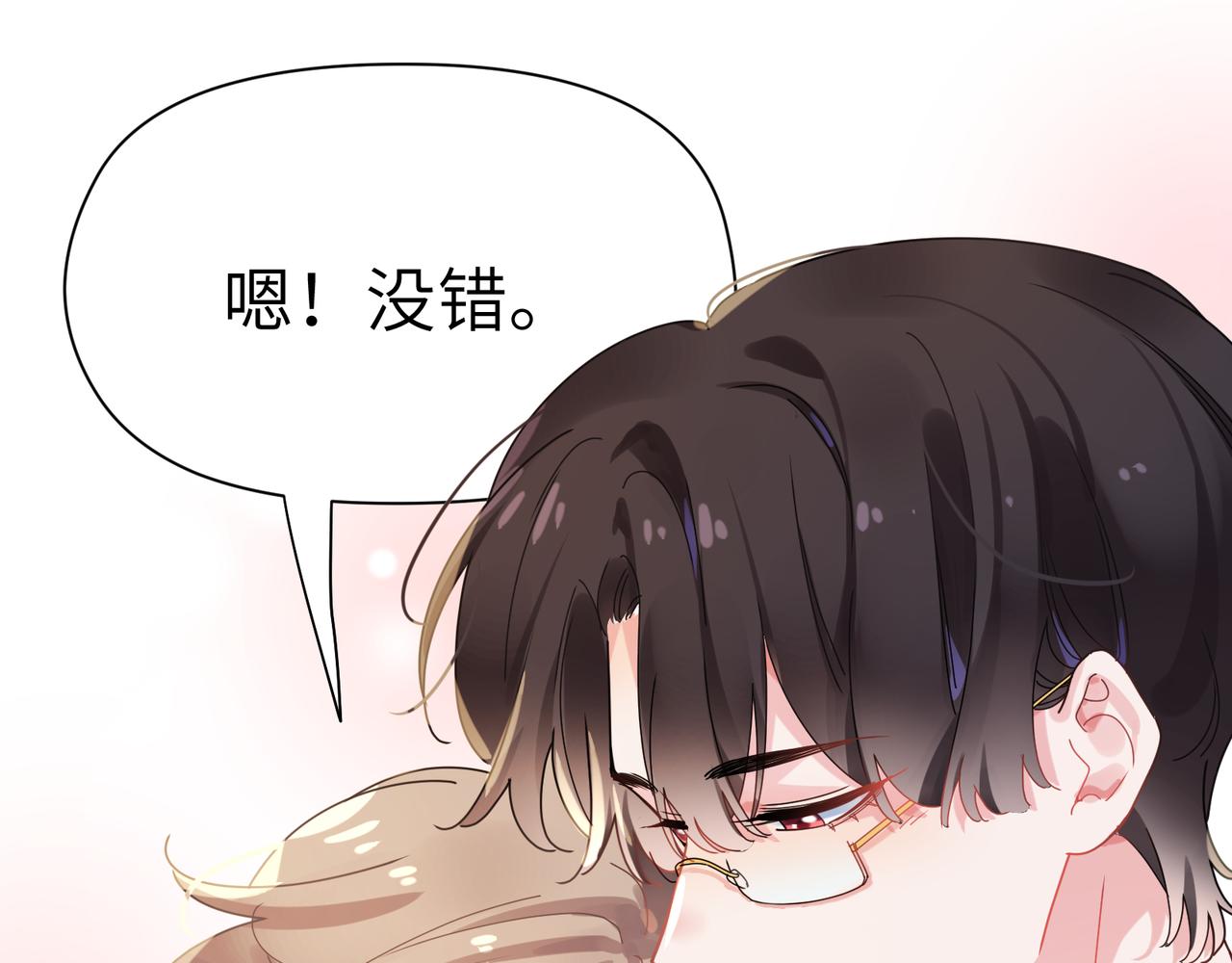 第99话 再见！102