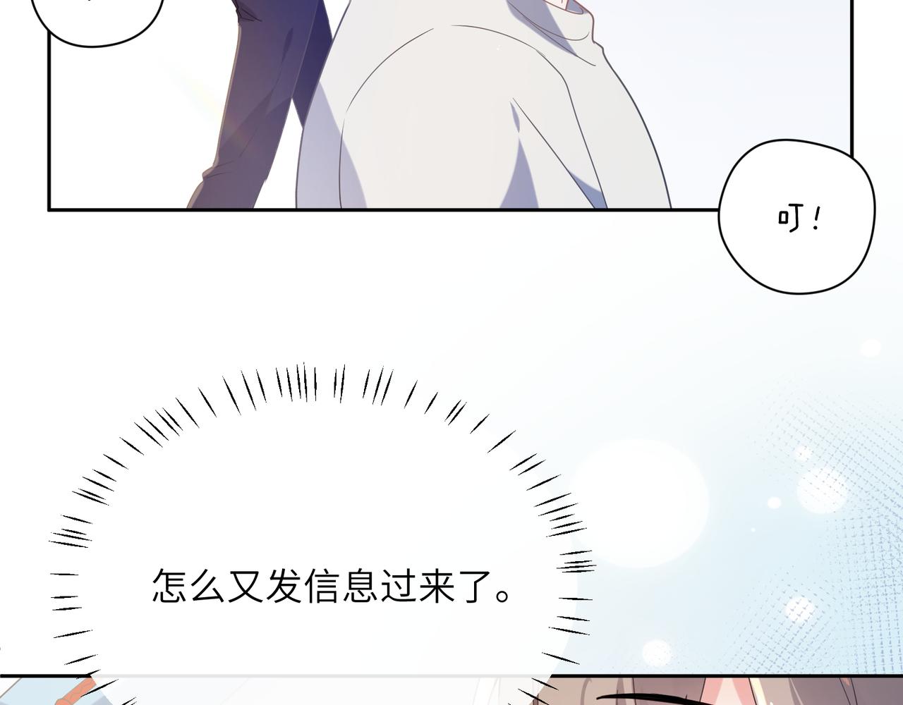 第33话 恶人先哭62