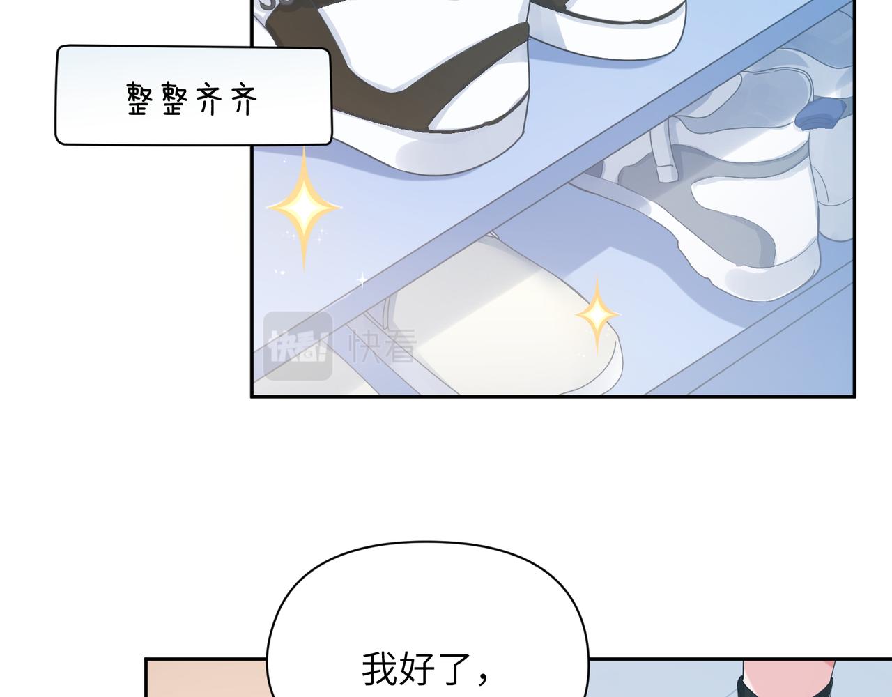 第25话 学神抱校霸！30