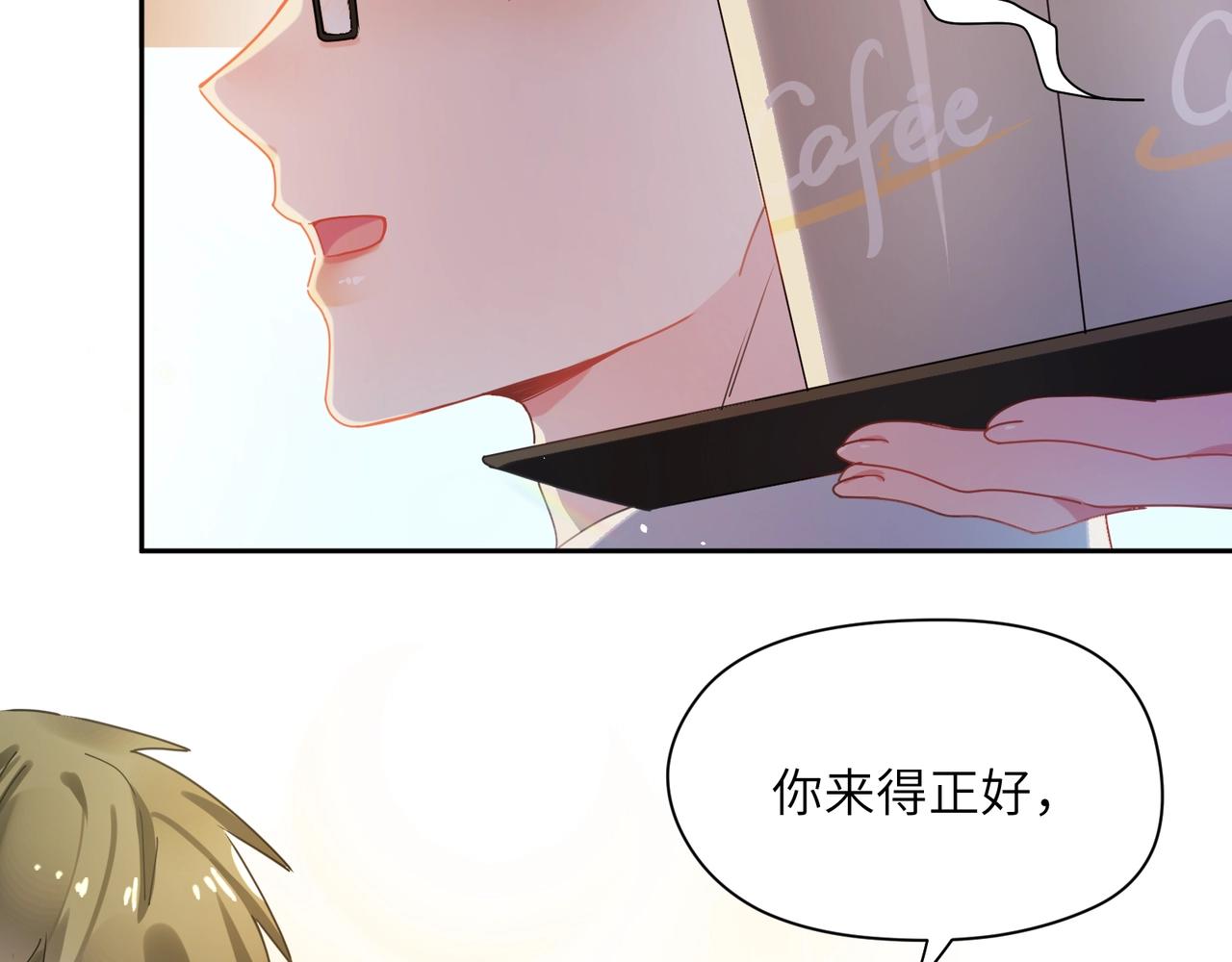第86话 情感障碍8