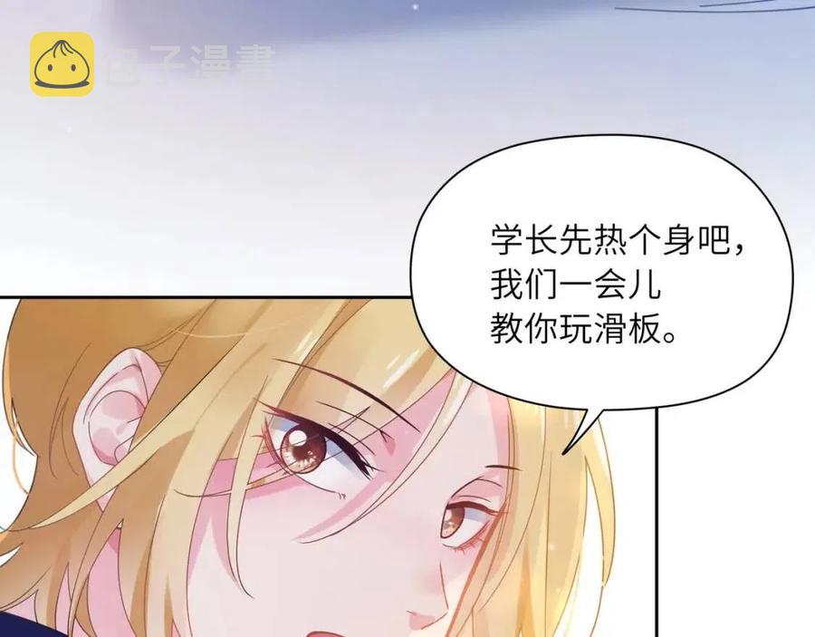 第46话 他扭了，他装的73