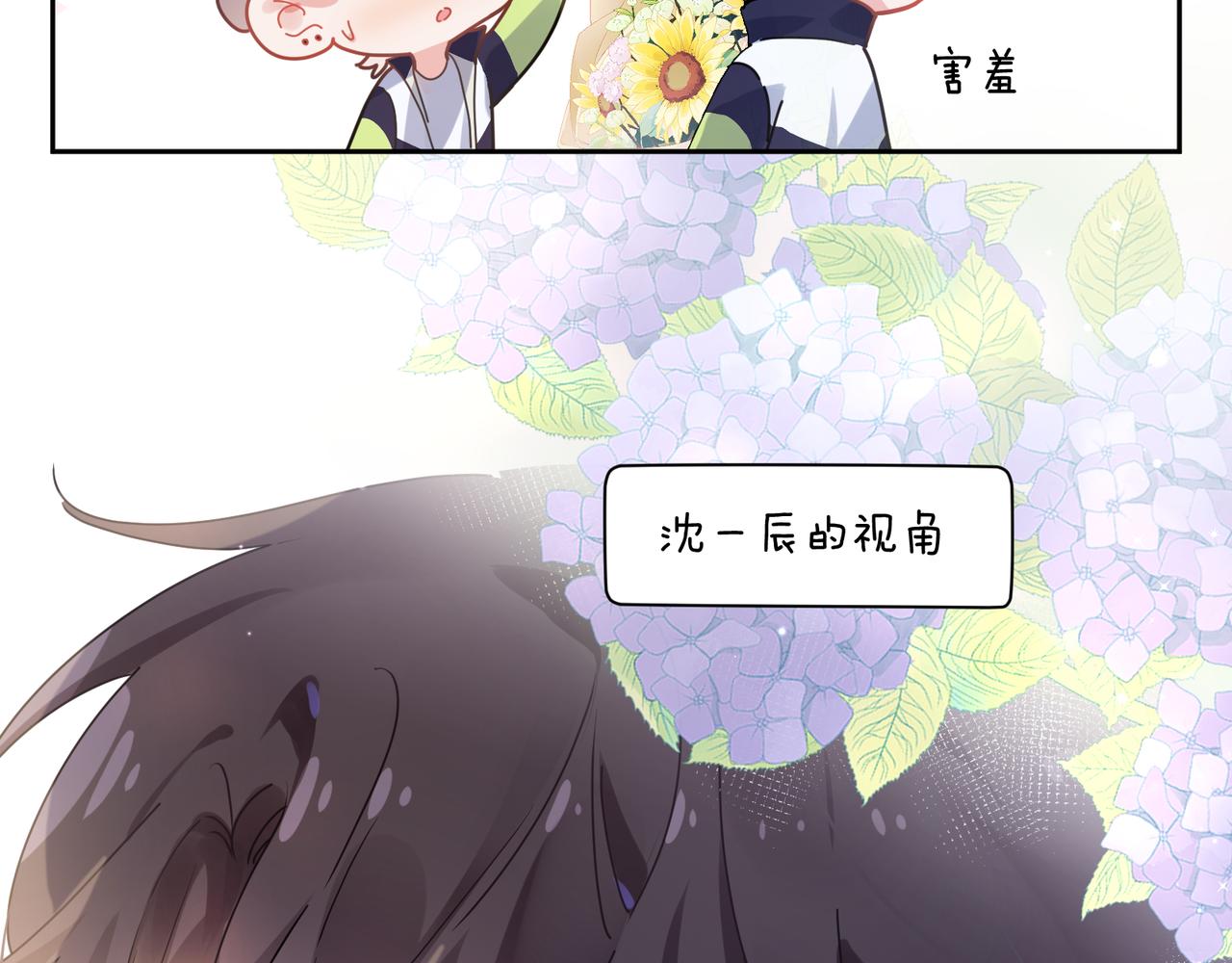 第58话 &amp;nbsp;成了！17