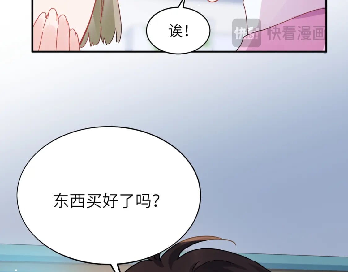 第10话 今晚去你家16