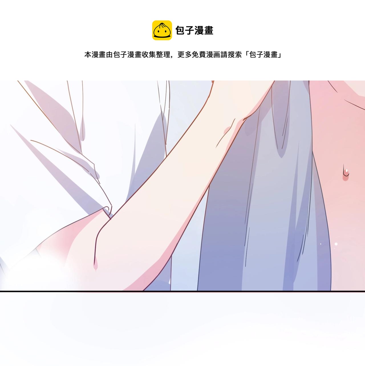 第52话 你不喜欢我这样吗？28