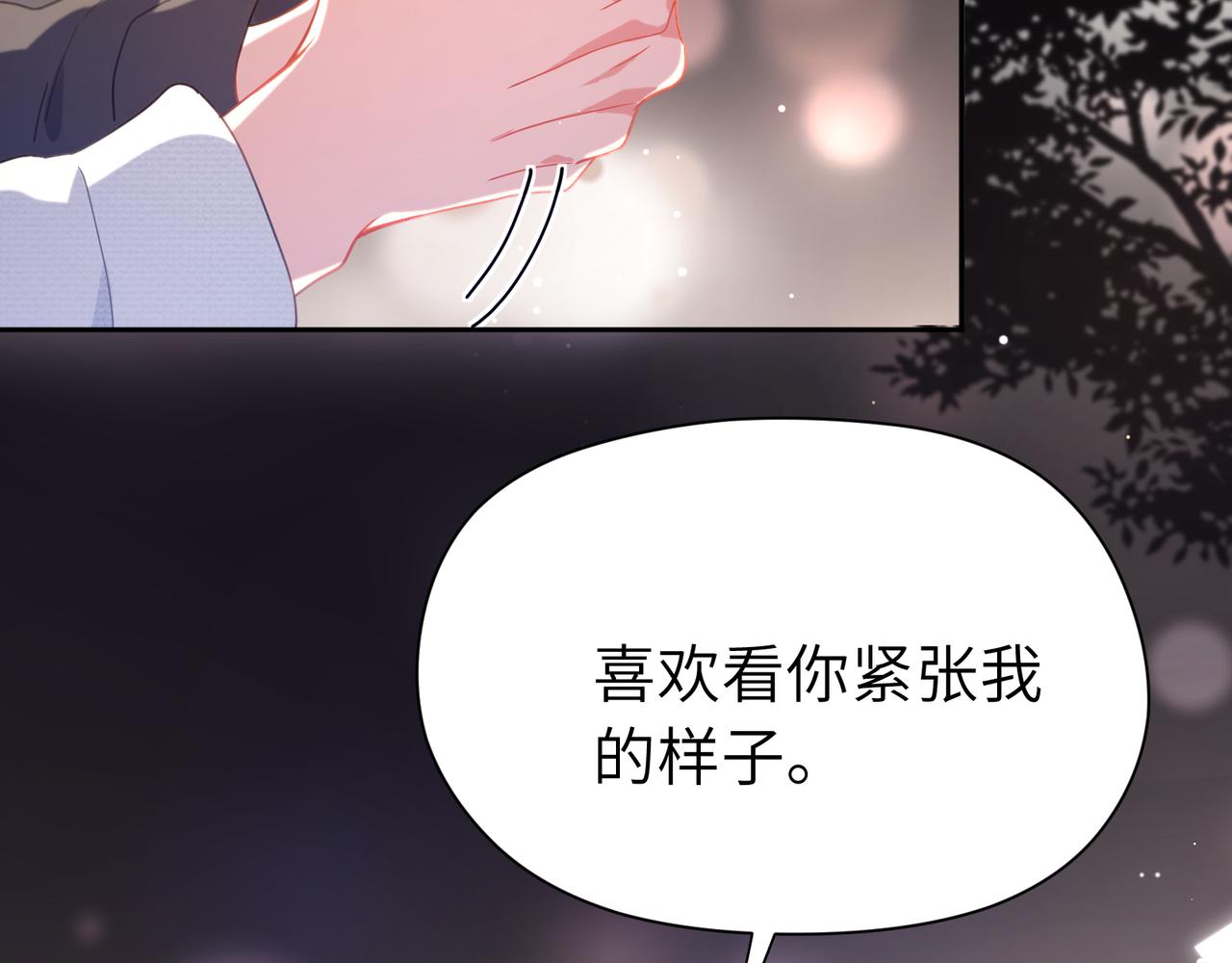 第66话 “成熟”87