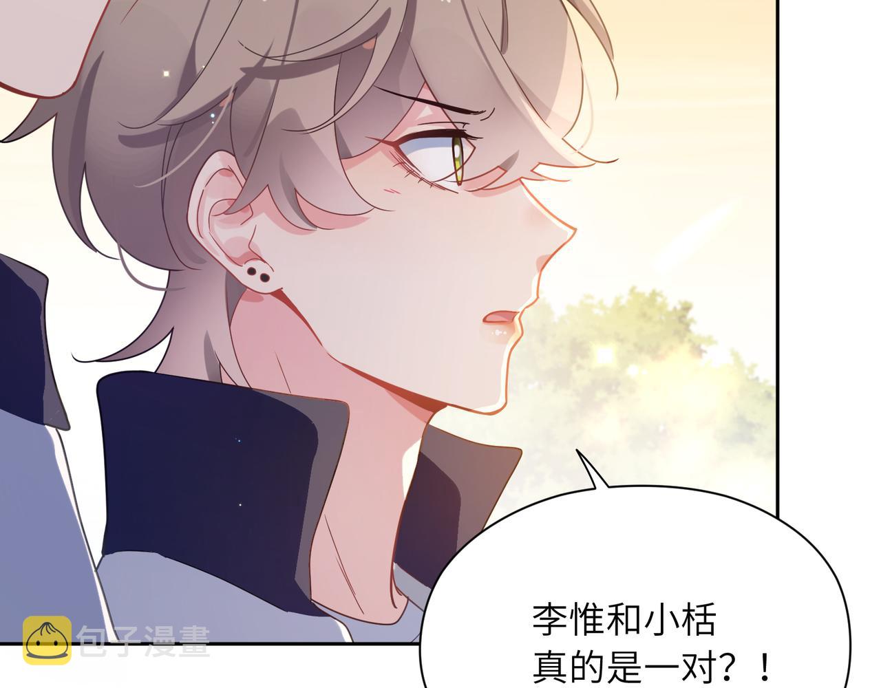 第50话 我们没有关系84