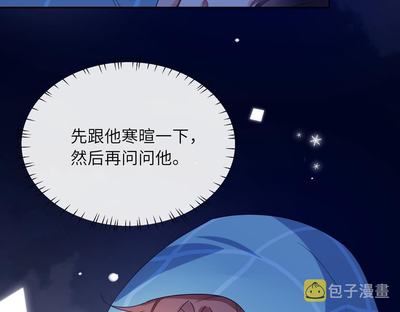 第32话 体验派写手14