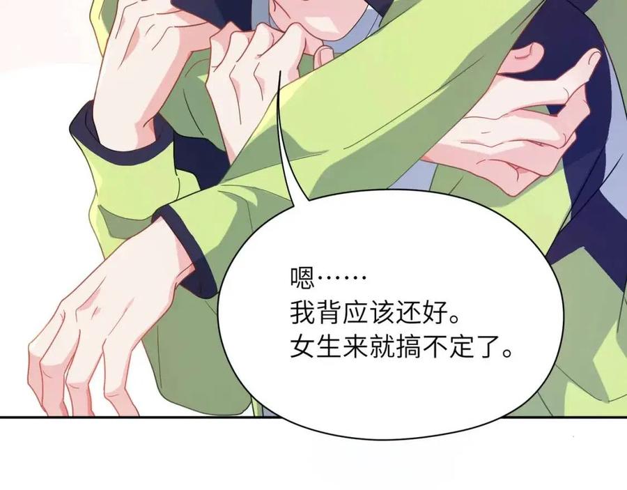 第47话 季予明，你动动腿9