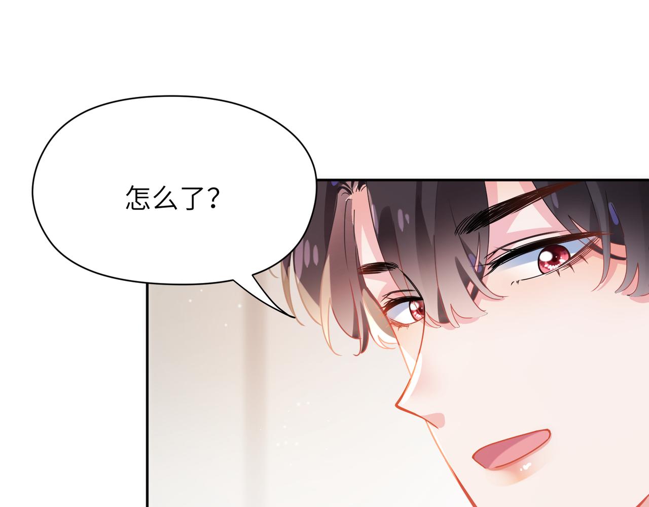 第78话孔雀开屏失败28
