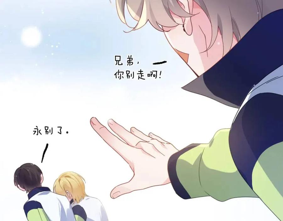 第44话 进入警备状态！29