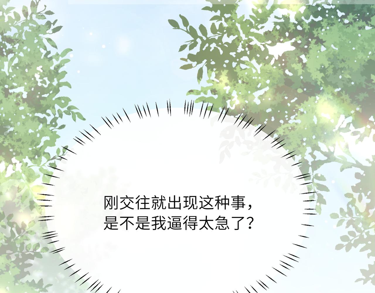 第62话 小试验51