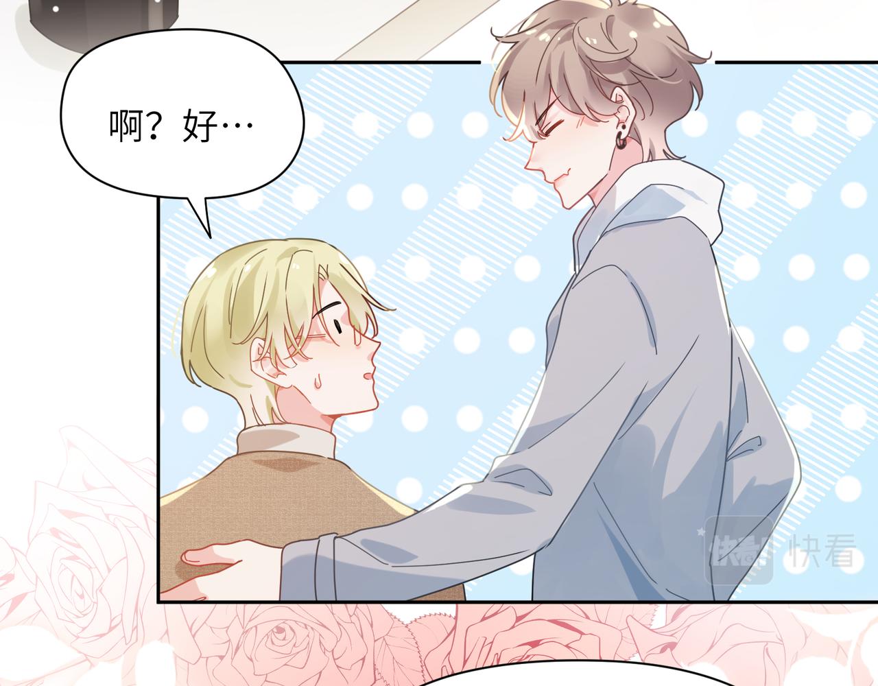 第99话 再见！82