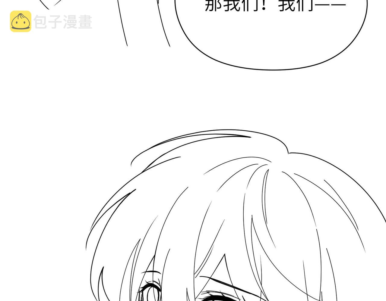 第59话 &amp;nbsp;他好粘人！81