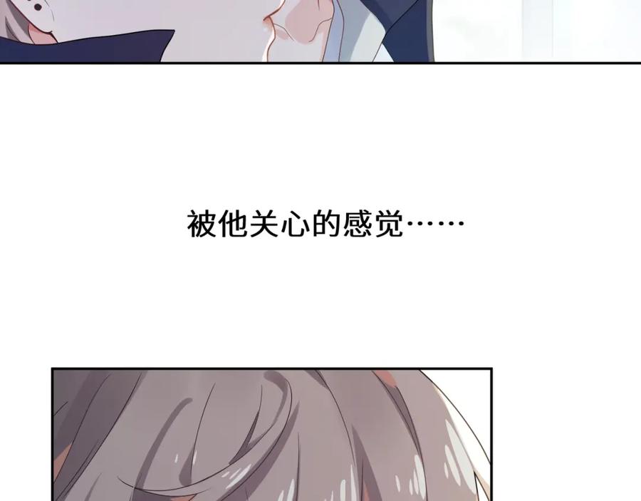 第15话 哥哥喂草莓给你吃81