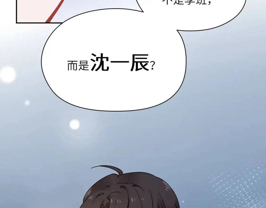 第44话 进入警备状态！91