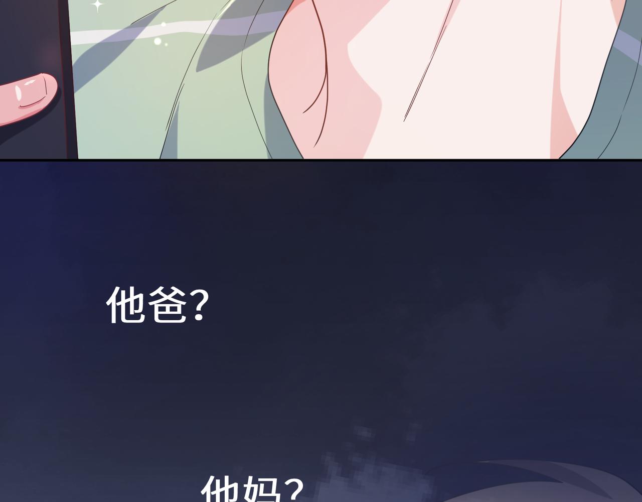 第33话 恶人先哭44
