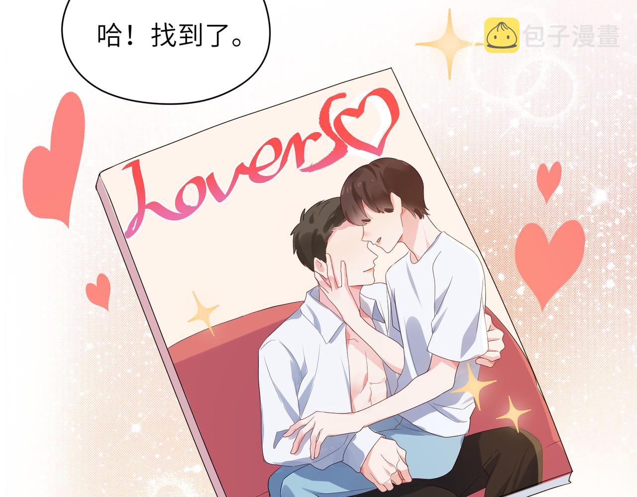 第24话 小李子是我的了63