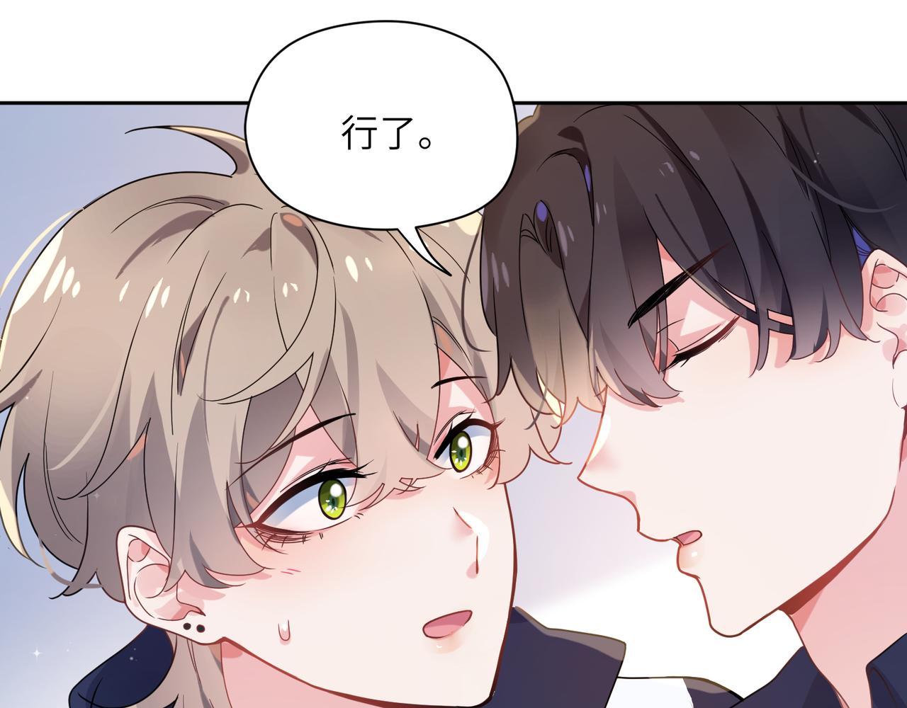 第35话 莫名的烦躁60