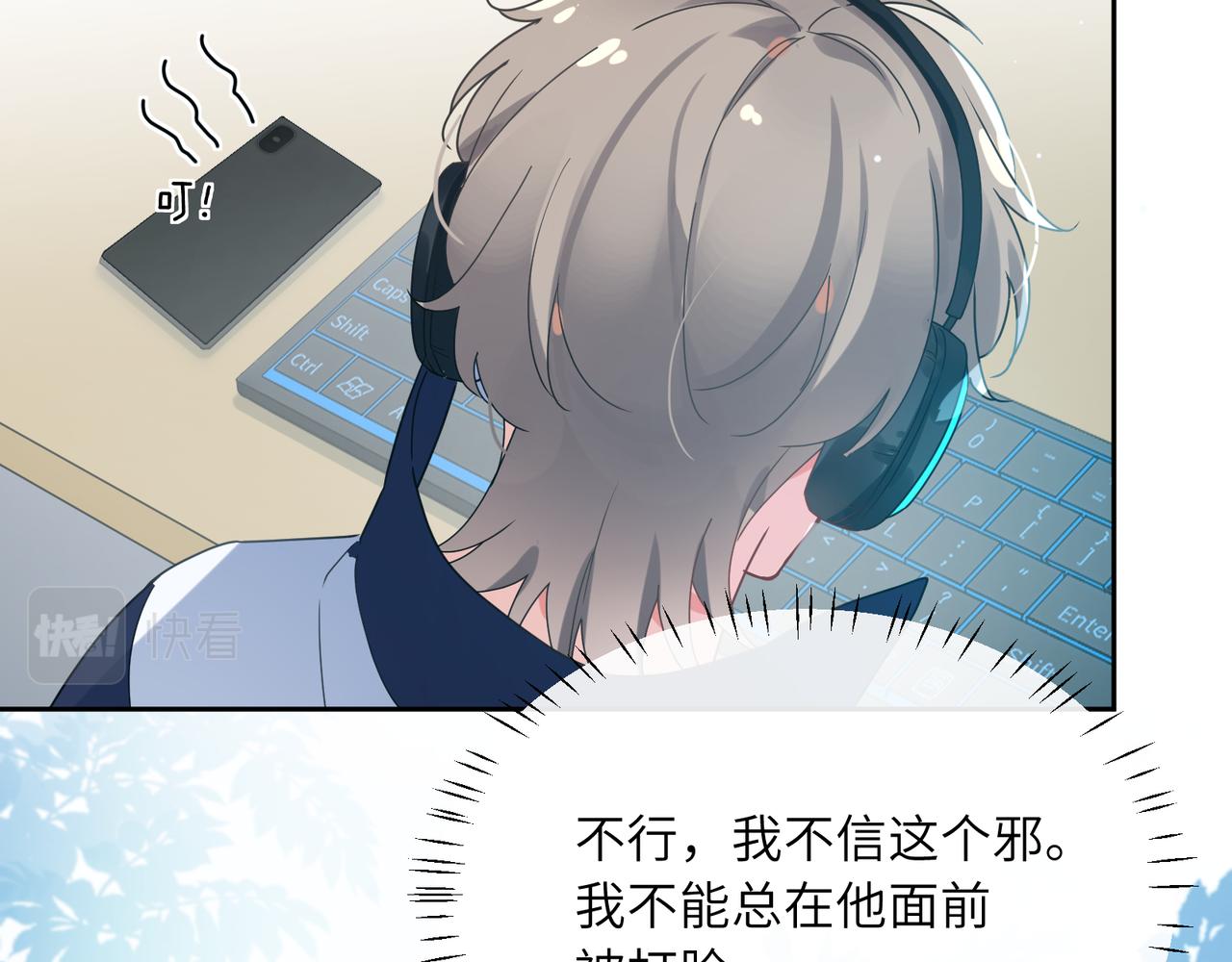第39话 厉害的沈爸爸91