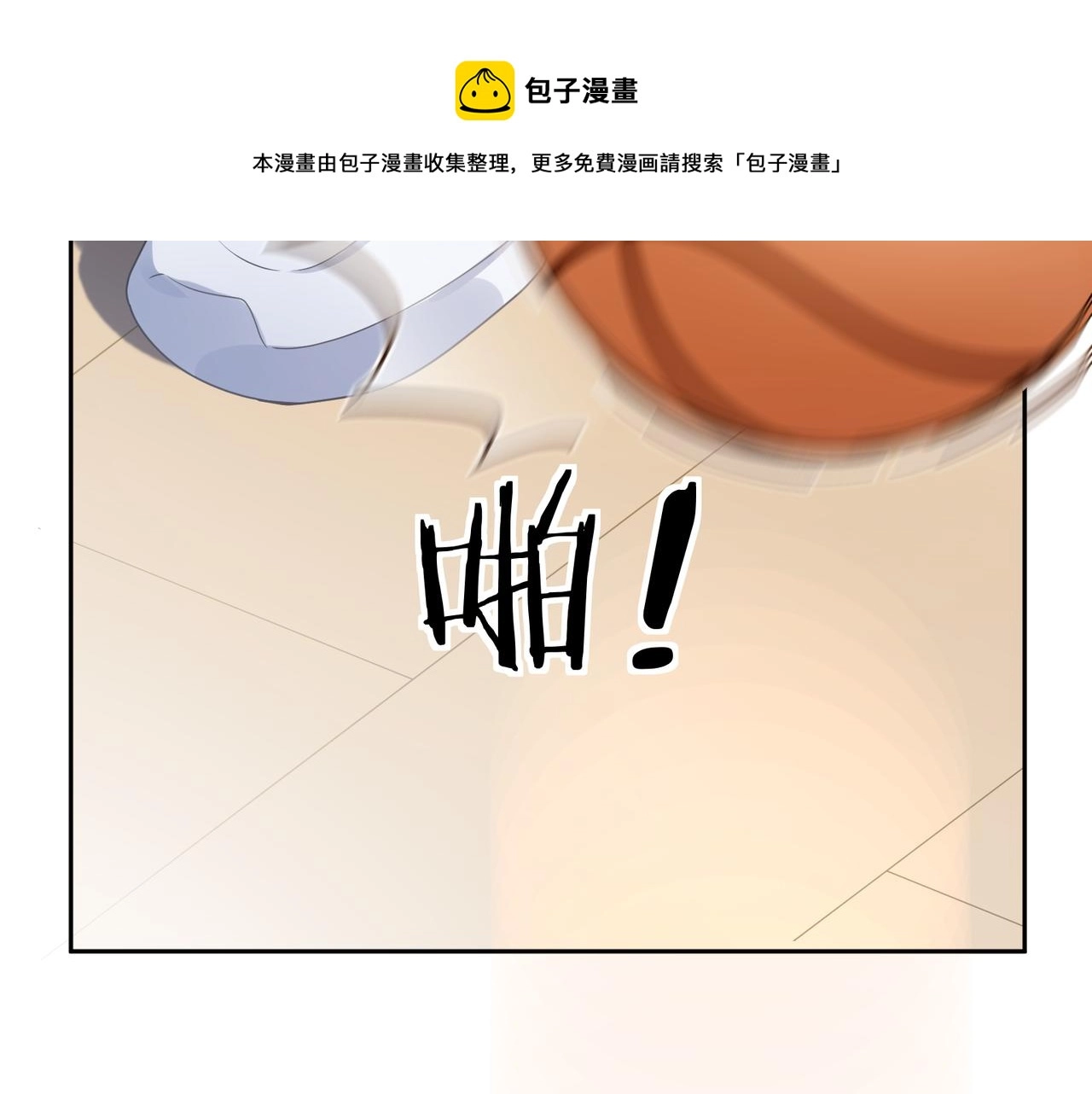 第29话 嚣张需谨慎39