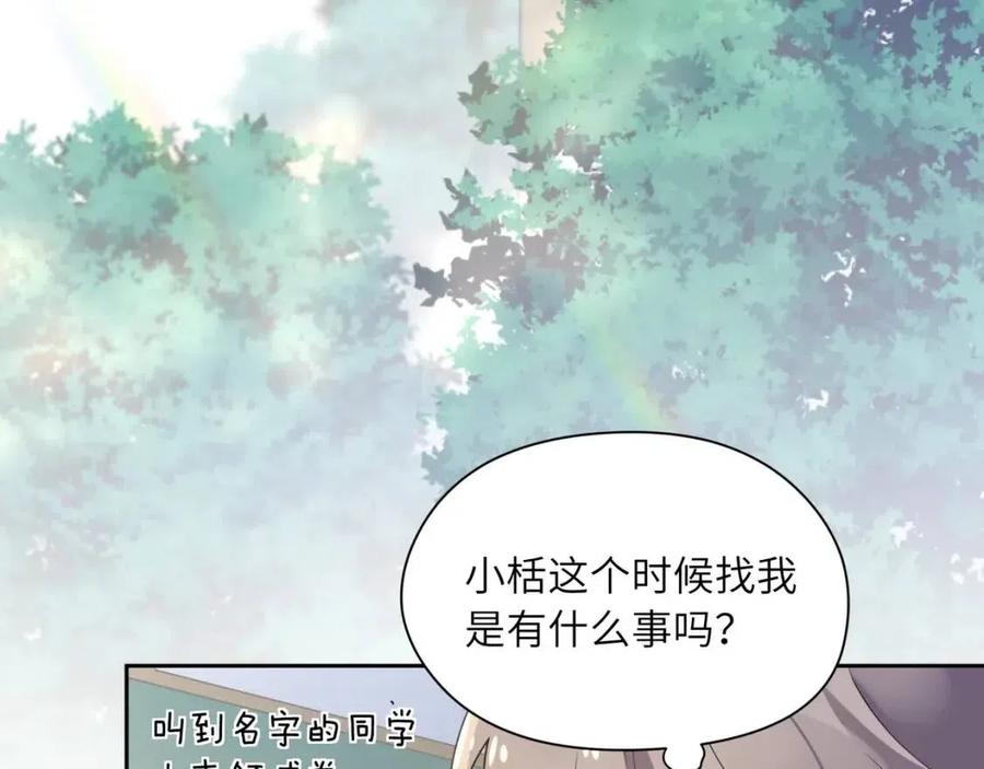 第44话 进入警备状态！37