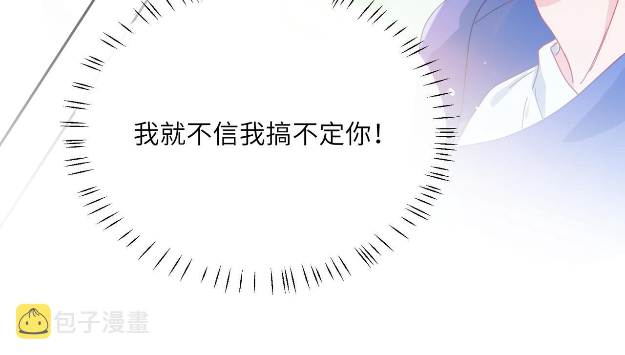 第92话 兄弟之间22