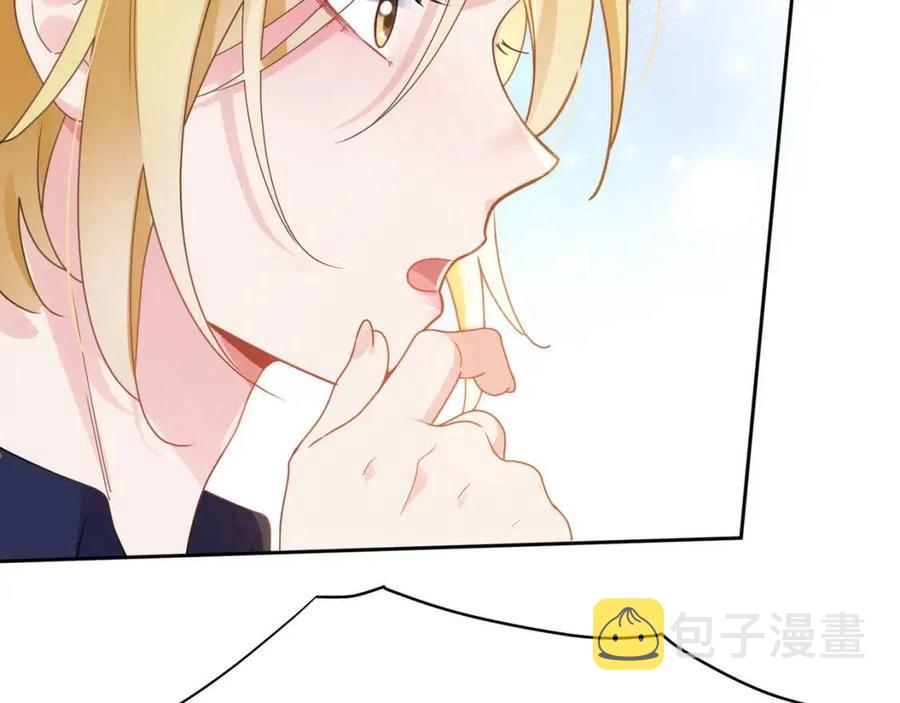 第45话 我要看紧他9