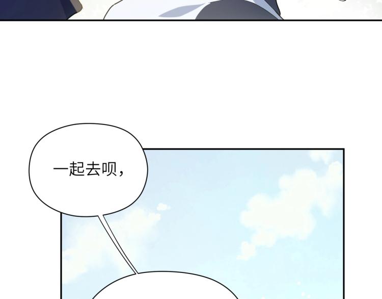 第7话 讨厌还是喜欢？23