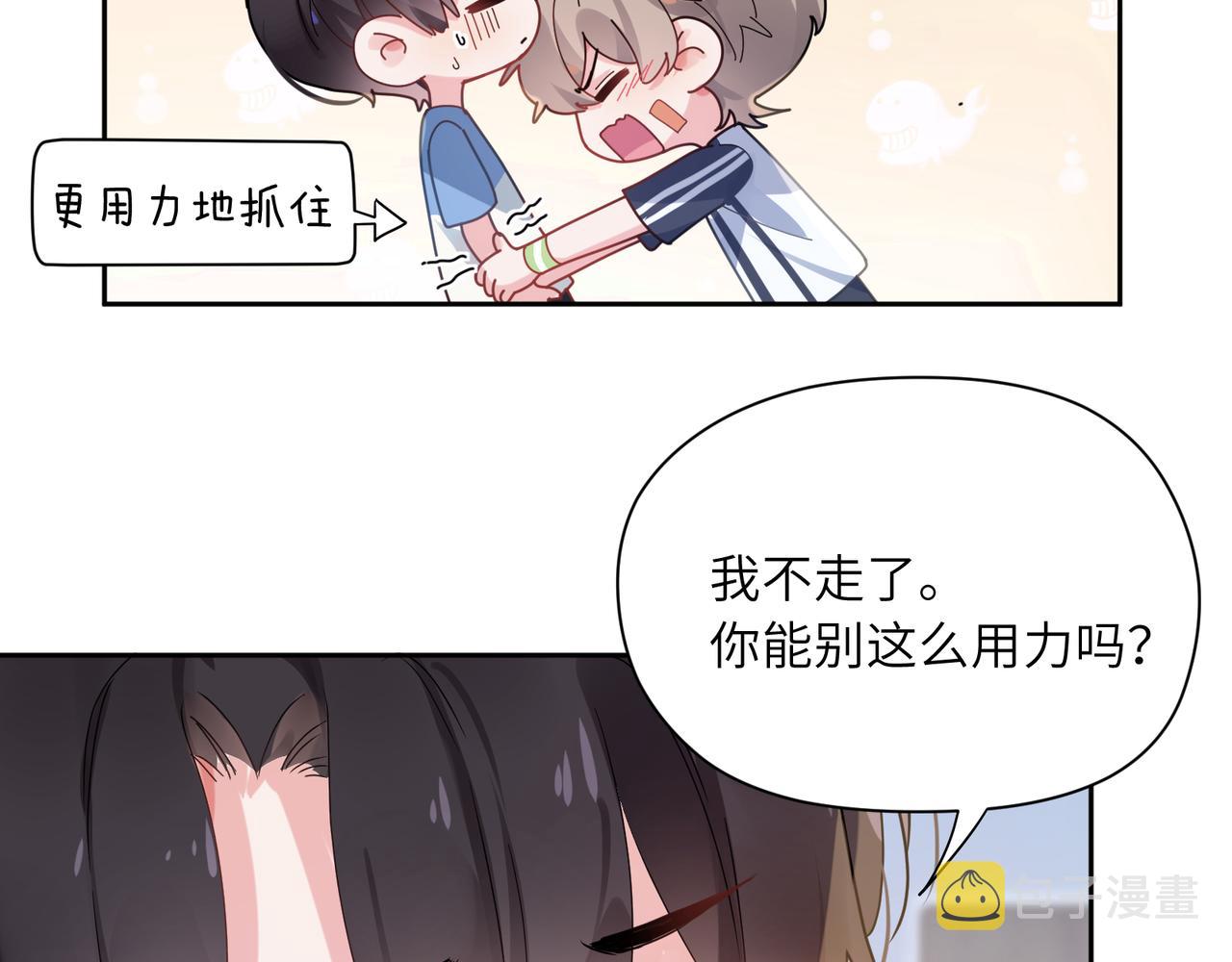 第27话 去打球吧，我陪你7