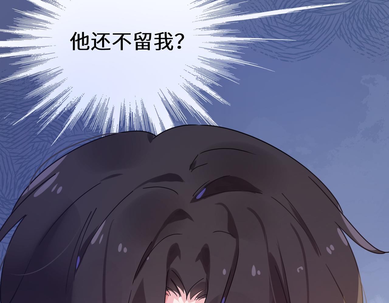 第55话 我走了89