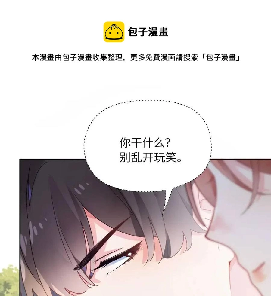 第48话 反整老季92