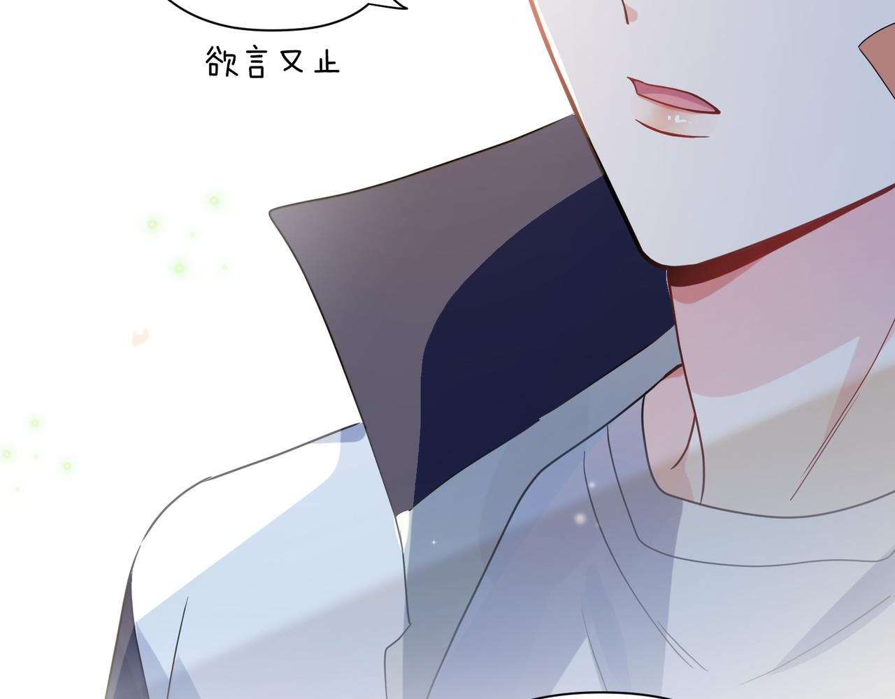 第37话 全都给你85