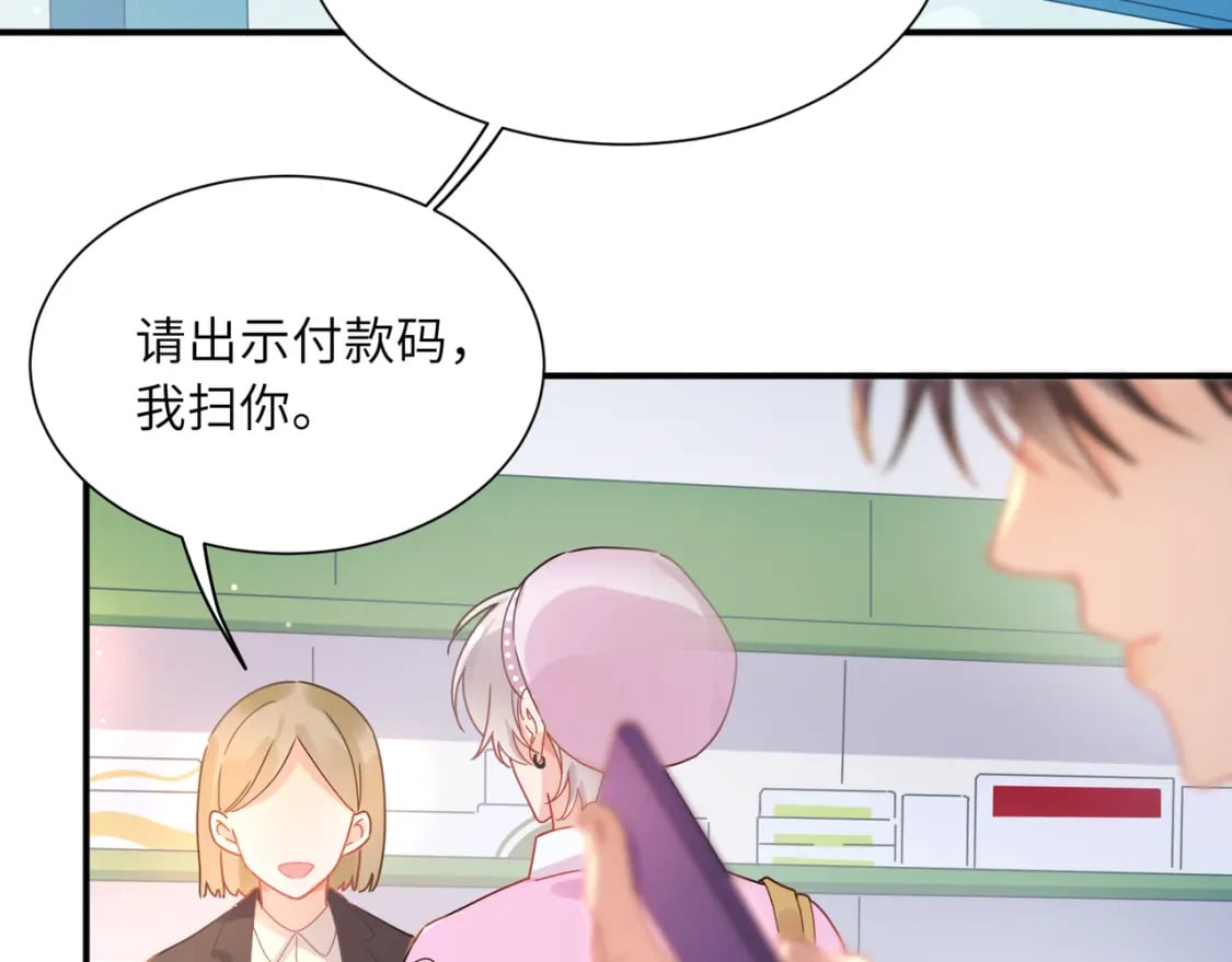第10话 今晚去你家6